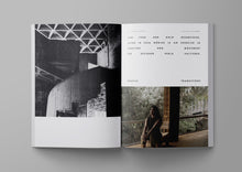 Lade das Bild in den Galerie-Viewer, Ark Journal - 11